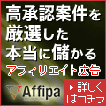 Affipa